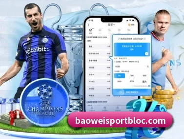 宝威体育 APP - BOWWAYSPORTS