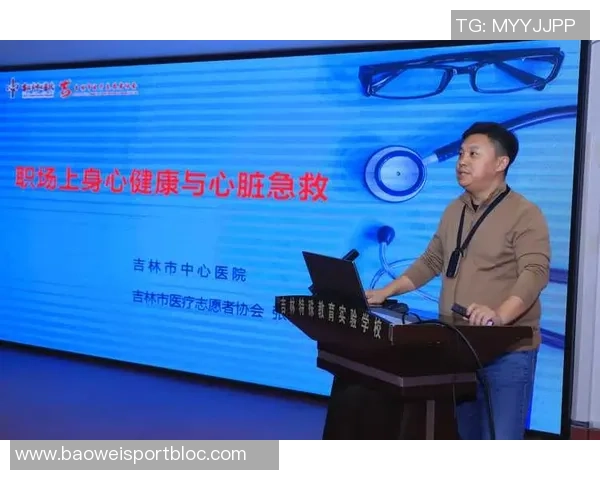 哈里森巴恩斯谈球队凝聚力与健康管理的重要性 哈里森巴恩斯谈球队凝聚力与健康管理的重要性