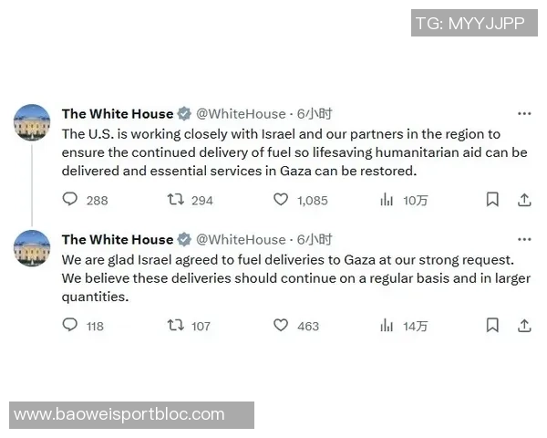 巴斯克代表队大胜巴勒斯坦门票收入全数捐赠人道主义组织