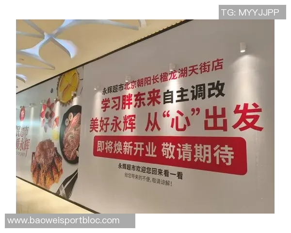 线下小站即将焕新升级暂停营业敬请期待全新体验与服务回归