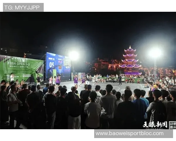 2025FIBAOpen3x3贵州省三人篮球公开赛决赛将在镇远古城精彩开幕
