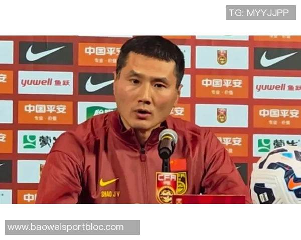 邵佳一发布会记者人数仅五十人左右两度口误将伊万称为杜伊引发关注