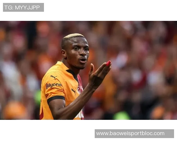 土超锋霸奥斯梅恩欧冠射手榜领跑四轮六球超越哈凯姆五球表现出色