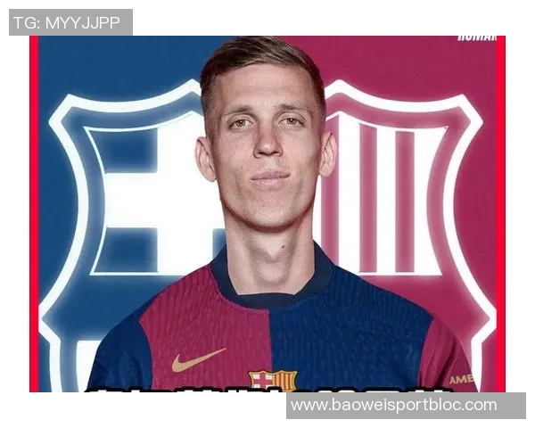 奥尔莫转会前后表现差异显著6000万加盟后仅进一球